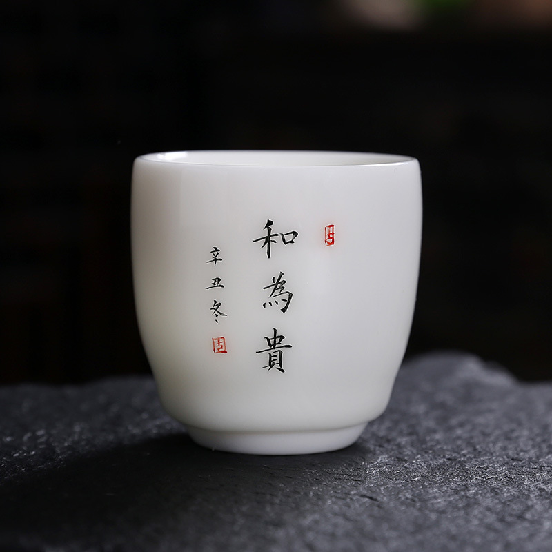 大师手写字白瓷茗杯茶具单杯冰种玉瓷茶杯主人杯定制代发