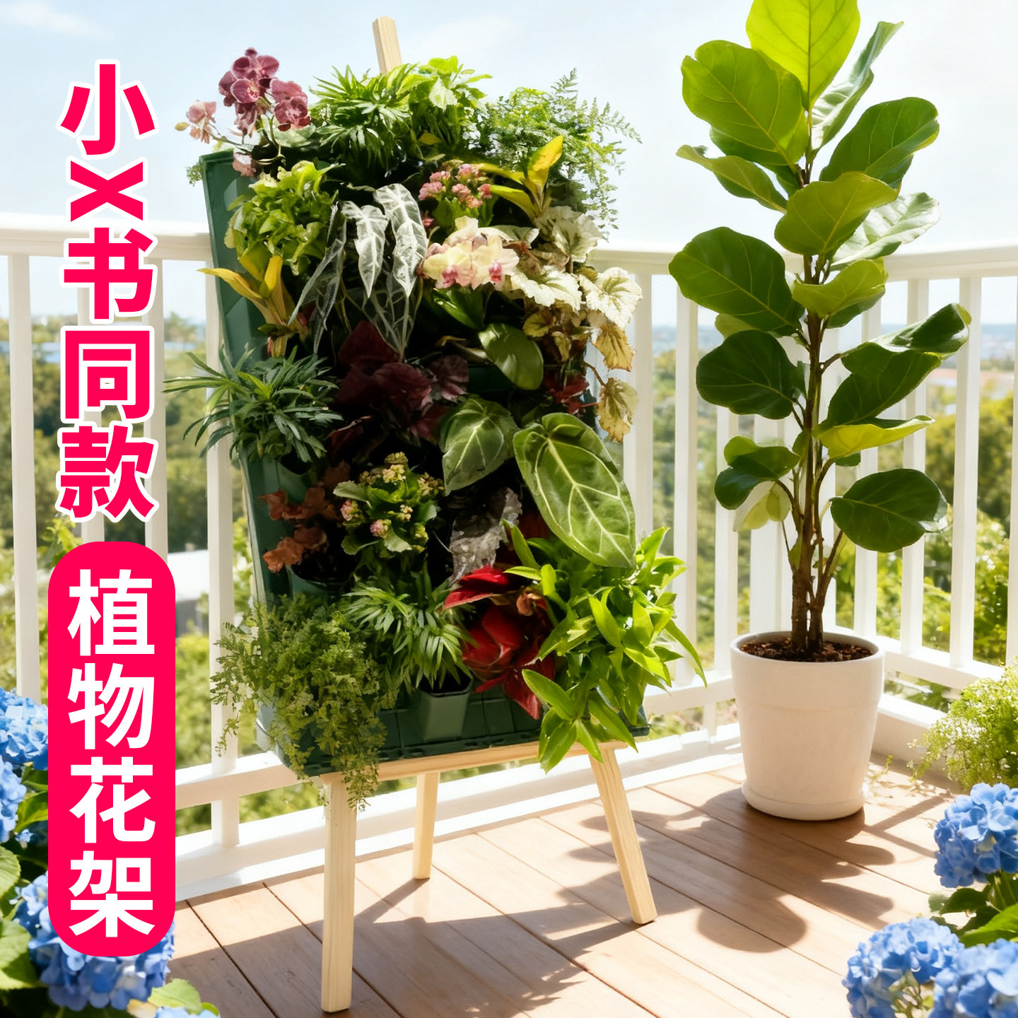 绿植墙植物种植盒客厅阳台热植花架墙洞洞板组合式种植墙自吸水,淘宝优惠券,粉丝福利购,淘宝优惠卷