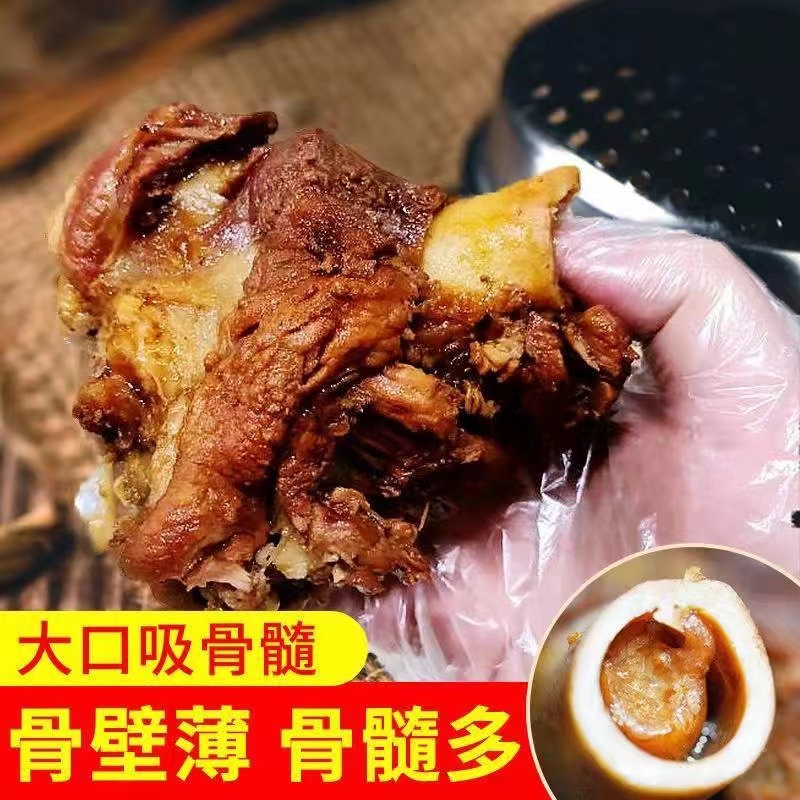 山东美食酱卤大骨熟食猪大骨带肉筒子骨真空包装开袋即食400g-500 - 图0