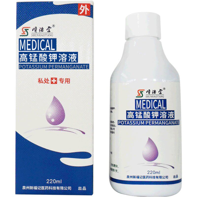 顺浩堂高锰酸钾洗液男士私处护理液 顺浩堂私处护理