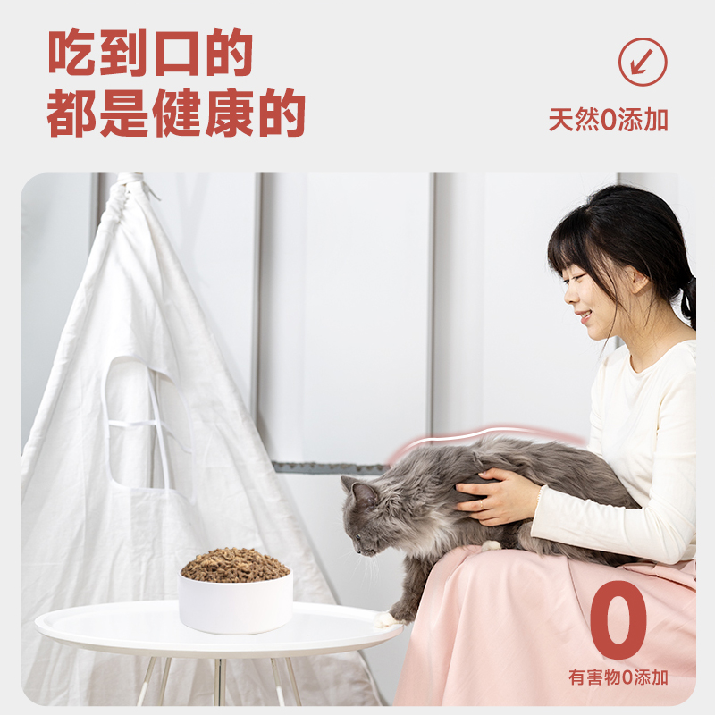 麦富迪50%鲜肉猫粮鸡肉美毛无谷高蛋白全价冻干成猫幼猫主粮泌尿
