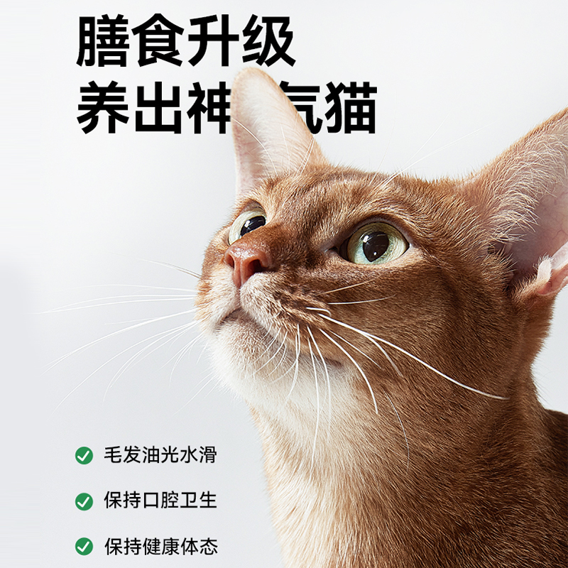 帕特猫粮全价幼孕奶糕成年生命系列牛兔肉冻干帕特诺尔主粮1.8kg - 图3