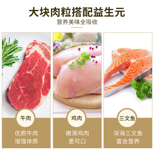 麦富迪湿粮肉粒包24包狗狗零食装泰迪幼犬牛肉鸡肉罐头鲜拌饭狗粮 - 图1