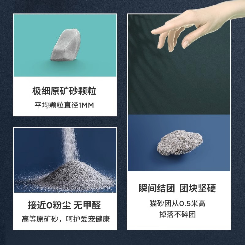 艾禾美铁锤猫砂14磅膨润土除臭无尘矿砂进口黑盒红蓝标绿10kg25斤