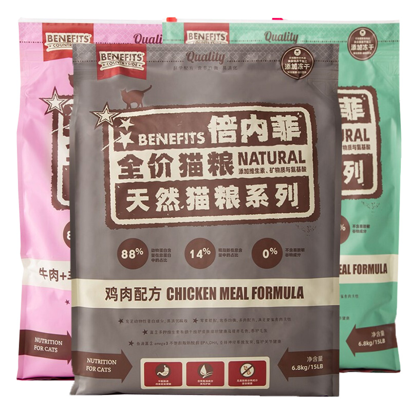 倍内菲猫粮6.8KG 无谷冻干增肥发腮英短成猫幼猫通用蓝猫天然猫粮