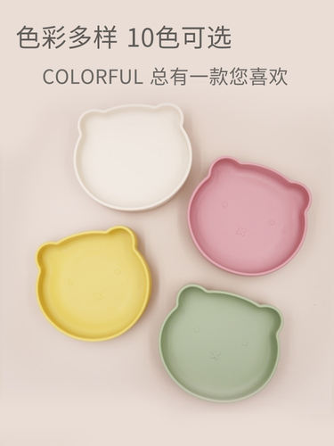 宝宝一体式吸盘餐盘儿童硅胶卡通熊餐具婴儿吃饭辅食碗叉勺套餐 - 图0