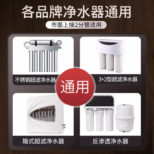 净水器接茶台烧水壶自动上水负压阀大流量减压阀2分负压抽水阀 - 图2