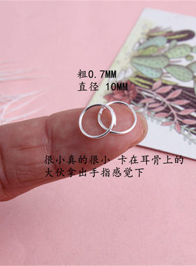 仙记银坊简约999纯银男女耳环