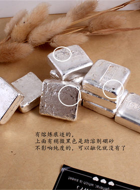 古代货币方银块条足银999纯银原料碎银锭diy投资理财收藏可回购