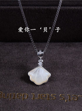 项链女纯银一辈子吊坠