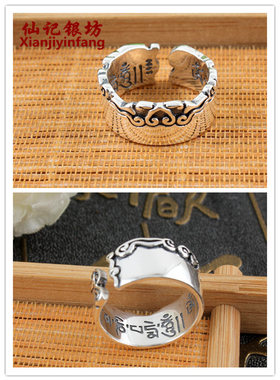 s990银饰品复古泰银祥云紧箍咒