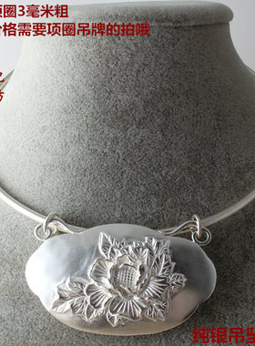 正品s925宝宝大人时尚儿童长命锁