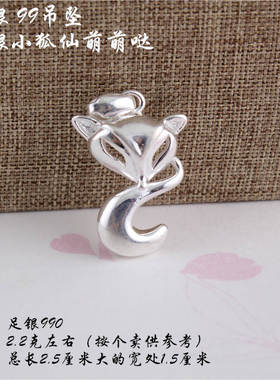 990纯银项链女可爱狐狸吊坠短款