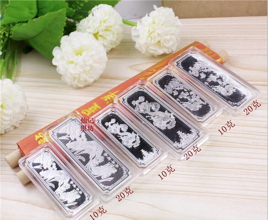 可回收投资银条 亚克力包装银饰品 S999足银收藏银条原材料价格