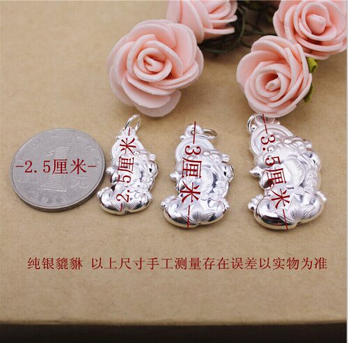 仙记纯银貔貅吊坠 999纯银吊坠男士项链女式项坠 纯银吊坠 银皮丘 - 图2