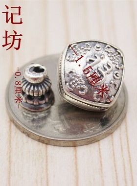 diy足银复古佛塔手串