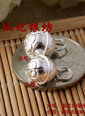 S999纯银配件红绳编 diy手工配件银花铃铛新款铃铛吊件挂饰配饰铃