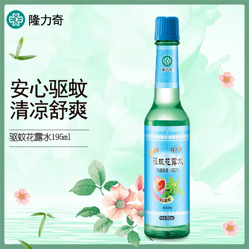 隆力奇花露水驱蚊止痒夏季玻璃瓶 隆力奇忍冬花露水