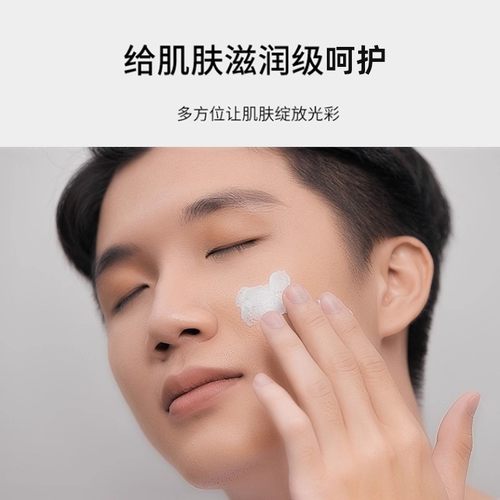 隆力奇蛇胆绿茶男士面霜50g滋润保湿补水清爽肤不油腻擦脸润肤乳 - 图1
