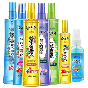 隆力奇花露水驱蚊止痒蛇胆牛黄公司员工夏季福利整箱批发不叮喷雾