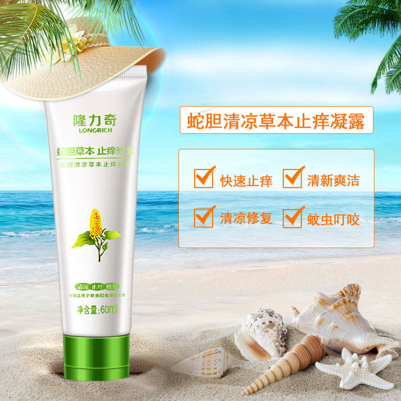 隆力奇蛇胆清凉草本止痒凝露修复膏 隆力奇忍冬花露水