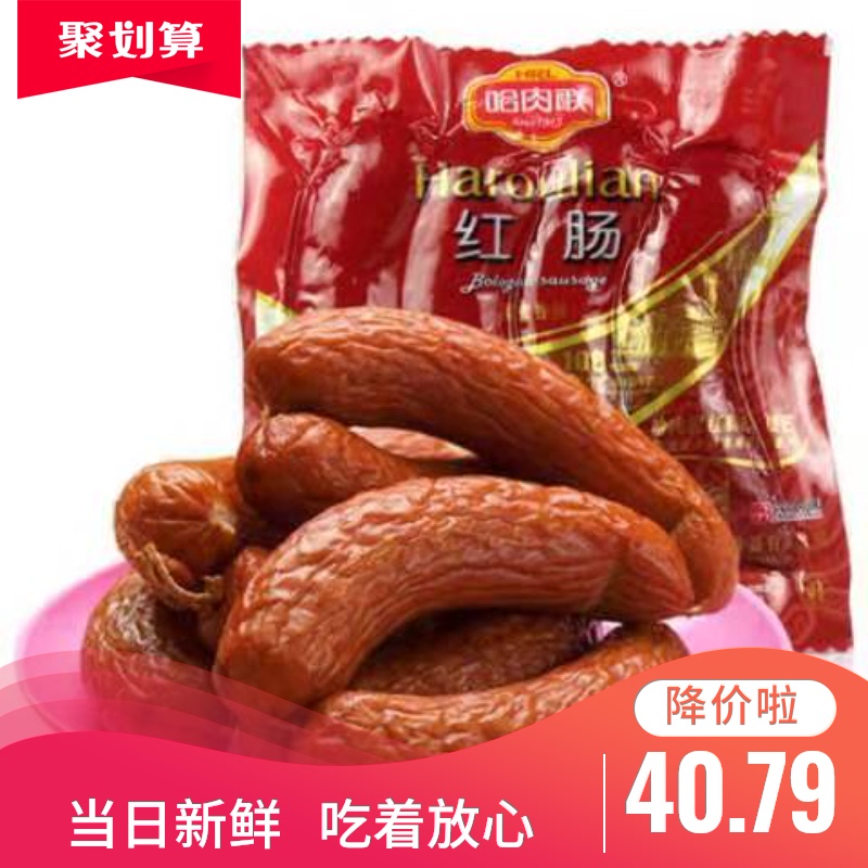 今日带货：淘宝热卖零食