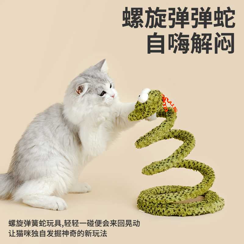 zeze蛇逗猫棒猫咪玩具逗猫神器猫猫用品自嗨解闷羽毛长杆玩具用品 - 图2