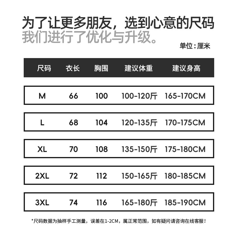 橙义家冬季加绒跑步外套男防风软壳冲锋衣保暖训练服运动夹克上衣,淘宝优惠券,粉丝福利购,淘宝优惠卷
