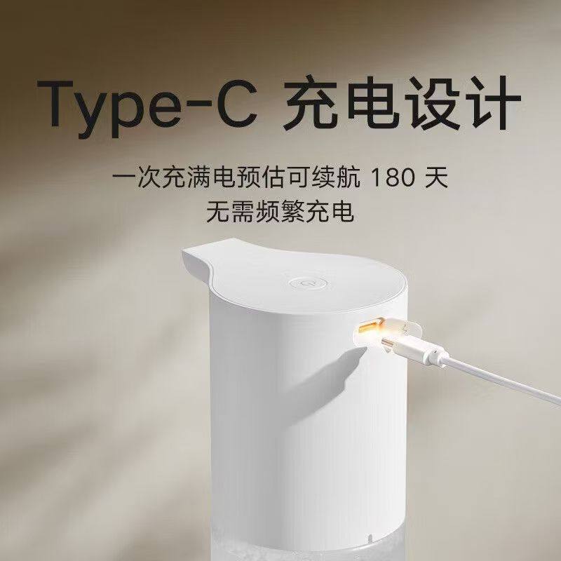 小米米家自动洗手机电动感应套装泡沫清洁抑菌皂液器洗手液机家用,淘宝优惠券,粉丝福利购,淘宝优惠卷