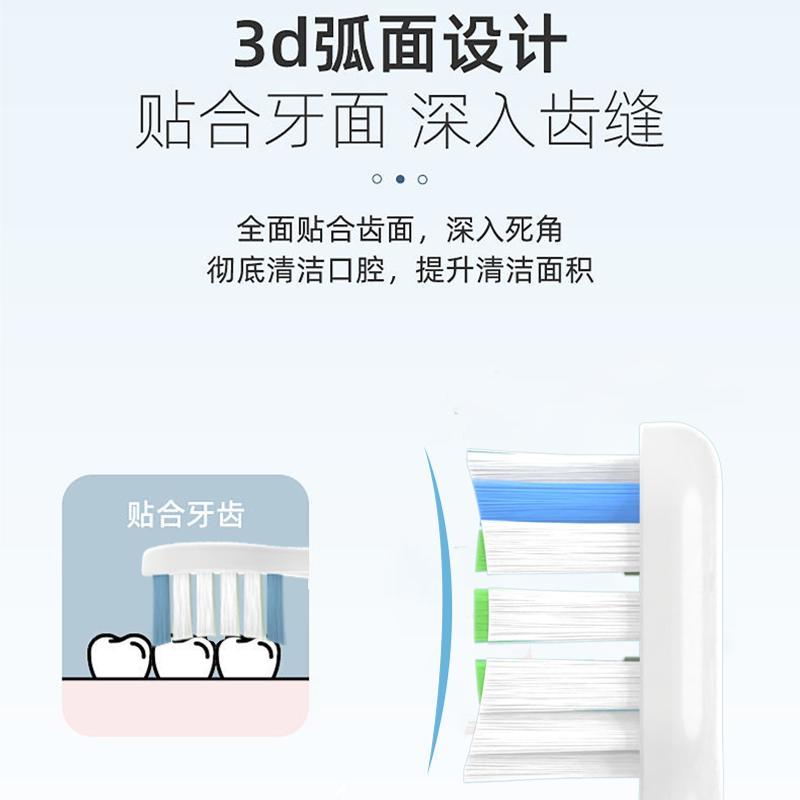 适配素士电动牙刷头通用SOOCAS替换头x1/x3u/x5/v1/X3Pro/D3软毛-图2