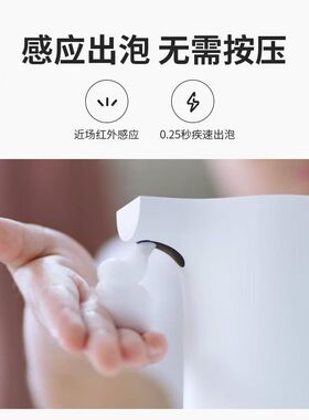 小米自动洗手机套装泡沫抑菌家用