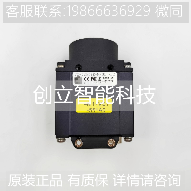 UI-6250SE-M-GL 工业检测CCD黑白相机 200万像素 包好 询价 - 图1