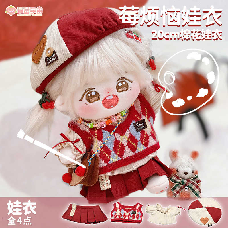 棉花体 新人首单立减十元 22年10月 淘宝海外