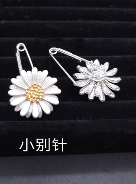 热卖小雏菊三环百搭风防走光扣