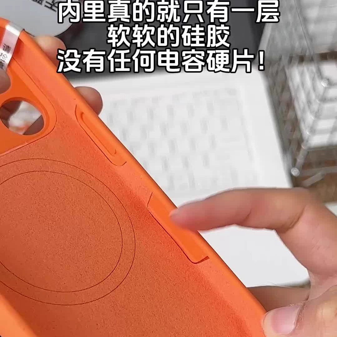 磁吸精孔液态硅胶一体ai拍照按键适用苹果iPhone17promax手机壳16pro保护套15promax全包Air高级感简约星宇橙 - 图3