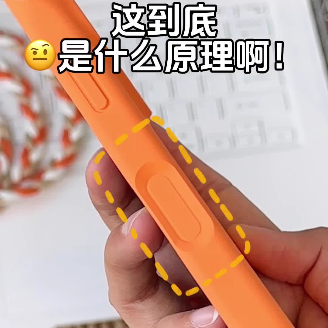 磁吸精孔液态硅胶一体ai拍照按键适用苹果iPhone17promax手机壳16pro保护套15promax全包Air高级感简约星宇橙 - 图1