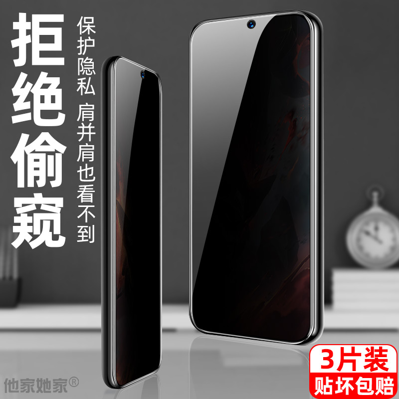 华为荣耀x30防窥钢化膜huawei防偷窥honorx30保护隐私h0nor荣誉x30摸x三十手机模荣耀x30全屏贴荣耀X30适用于 - 图1