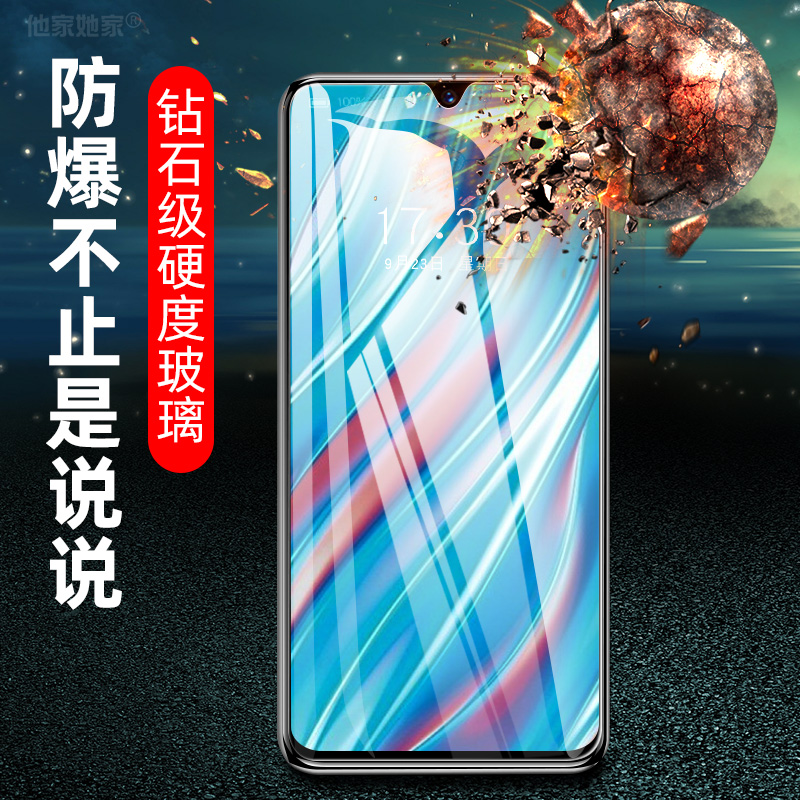 真我realmeV11钢化膜realme V13全屏覆盖5G全包opporealmeV5防摔opporealme绿光oppo护眼v3手机RMX3121贴模 - 图1