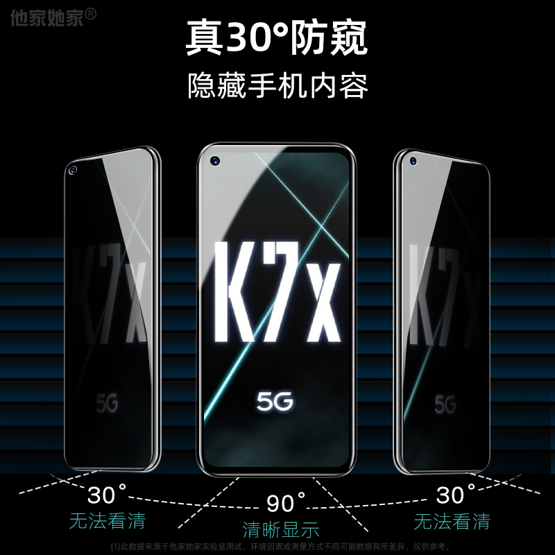 oppok7x钢化膜0ppo手机k7全屏ooppk5防窥oppork3opk1pk刚化oppo7kpoopk0ppok屏保opok透窥oppk7保护oppp偷窥 - 图1