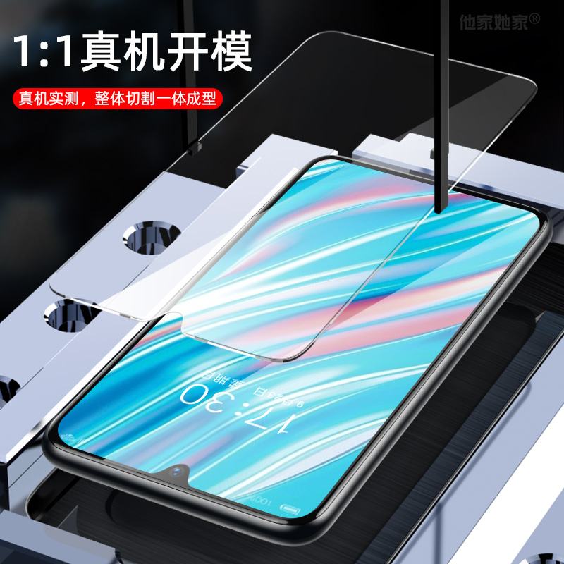 真我realmeV11钢化膜realme V13全屏覆盖5G全包opporealmeV5防摔opporealme绿光oppo护眼v3手机RMX3121贴模 - 图2