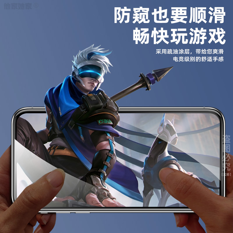 opporeno4se手机防窥膜0pporano4se5g钢化360度防偷看peamoo全屏opp0ren04se玻璃peam00防摔0pp0rno4se隐私模 - 图1