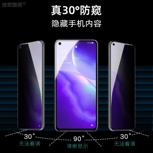 OPPOReno5K防窥钢化膜opporeno5k全屏覆盖reno5k5g手机贴模PEGM10屏保opopreno5k刚化模opreon5k隐私5k防偷窥-图3