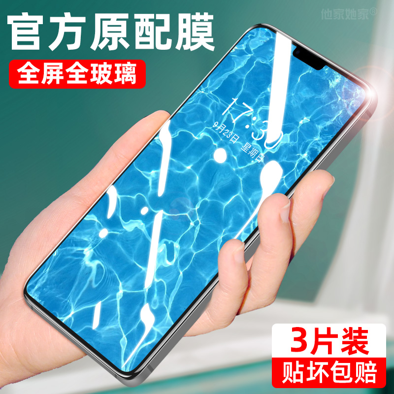 vivoS12钢化膜s12高清全屏vlvos12手机V2162A防蓝光5g保护vivisl2防摔vovos12刚化viv012屏保vovis12防爆玻璃 - 图0