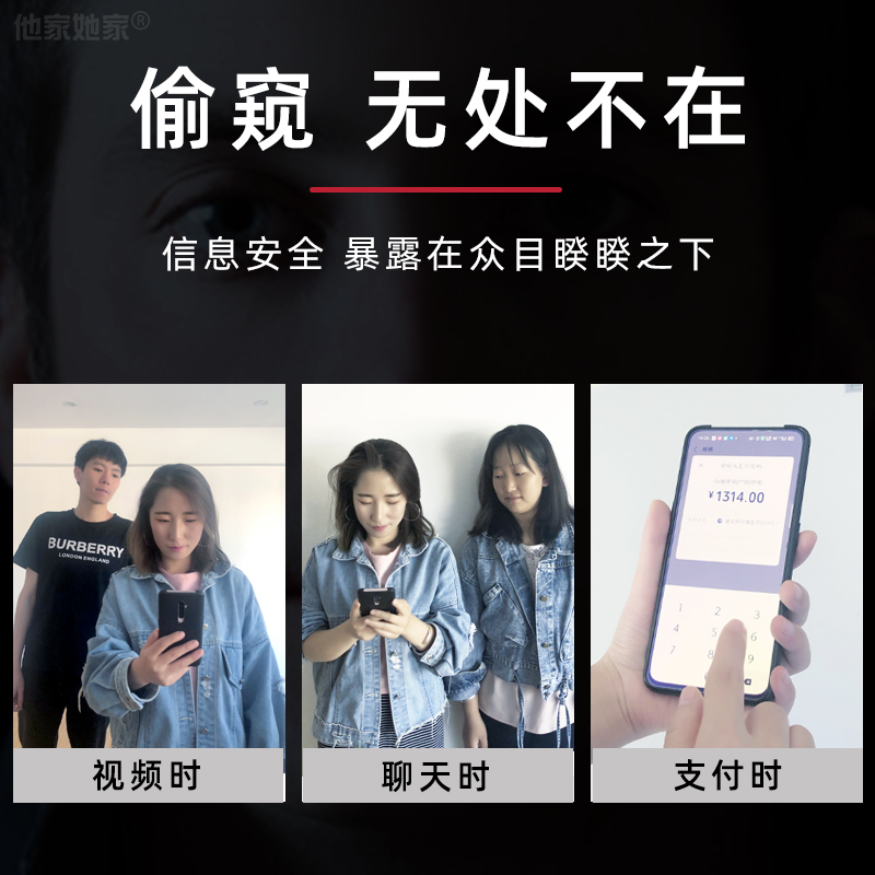 oppoa7防窥钢化膜a7x全屏a72覆盖opp0a7x手机oppora7偷窥opa7刚oppo化0ppoa7x隐私oppor0ppo72贴摸oppoa7保护 - 图2