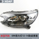 Super long 5-year warranty CRV12 LED headlights