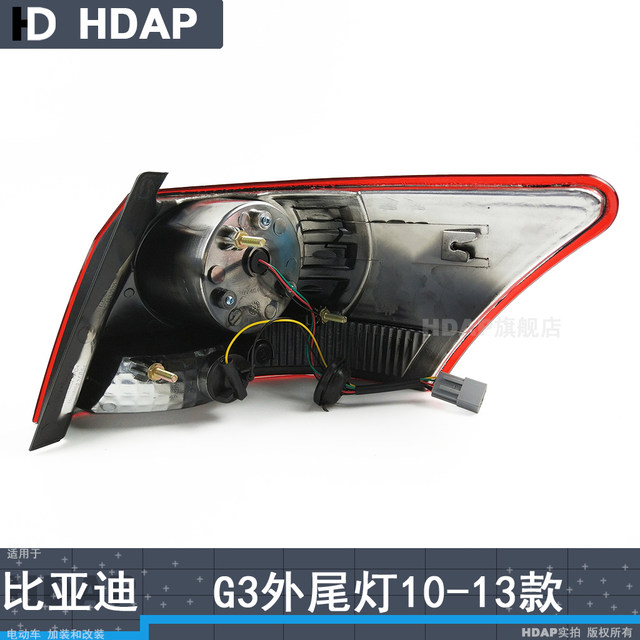 Extra long 5-year warranty for G3-10-13 taillights