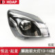 Extra long 5-year warranty for Sportage 13 headlights