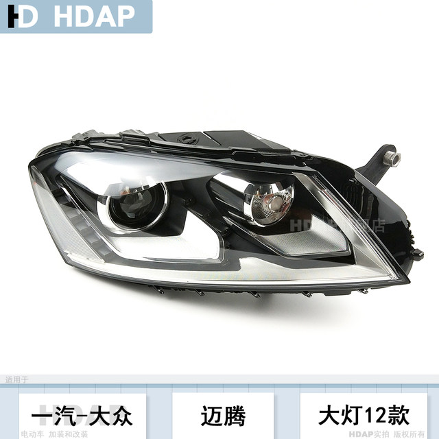 Magotan B712-16 headlights with genuine factory warranty