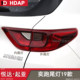 Super discount and 5-year warranty //Yipao 19-21 taillights