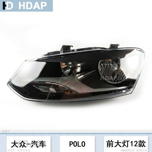适用于大众POLO大灯总成12款前大灯总成LED大灯半总成灯罩壳H35SO - 图3